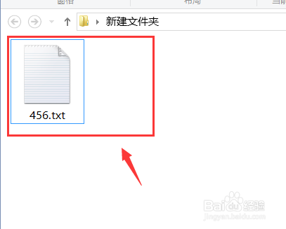 win8.1系统下如何查看隐藏的文件