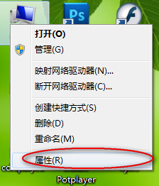 windows xp，win7，win8怎么修改计算机名？