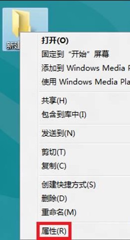 Windows8系统局域网文件共享设置教程