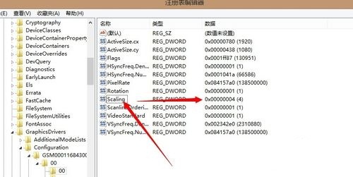 win8系统玩游戏如何全屏