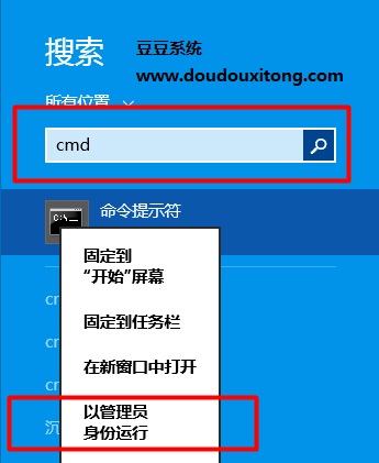  Win10中使用U盘备份还原Win8.1提示0xc000000f错误怎么办？