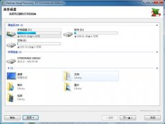 Hetman Excel Recovery(专业Excel文档恢复工具) v2.0 中文注册版