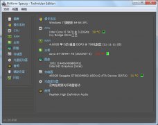 Piriform speccy(硬件信息检测工具)v1.27.703 中文绿色版