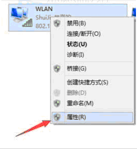  Win10系统下创建WiFi热点的操作步骤