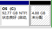 硬盘分区不必格式化，轻松再分区