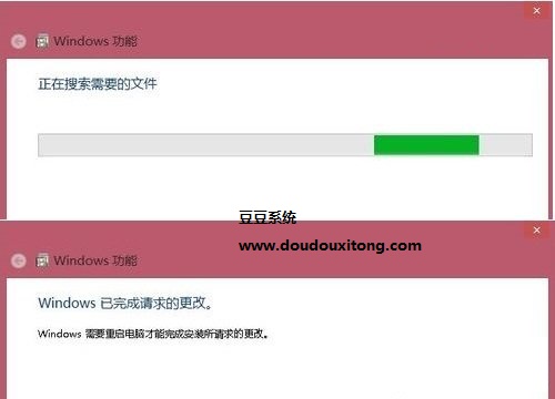 Win8.1怎么卸载ie11 Win8.1卸载IE11图文教程