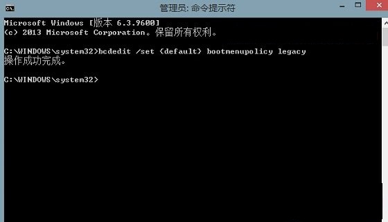 Win8.1进入安全模式的2种实现方法