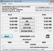 IsMyHdOK（硬盘测速软件）V1.12 免安装版