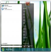 Vistart(模仿Windows 7开始菜单美化工具)vBeta 5 简体中文版