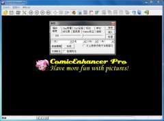 ComicEnhancerPro(多功能图像修改/处理工具) V4.06 绿色版