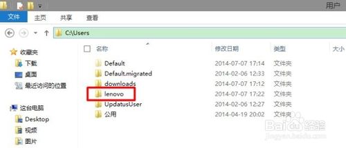 浅谈Win8系统鼠标右键sendto功能快捷使用技巧