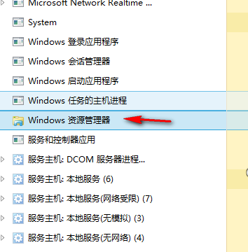 Win8系统任务栏缩略图预览无法显示解决大全