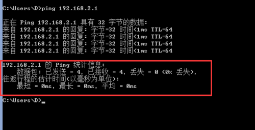 Win8.1系统下路由器是否连接电脑检测方法