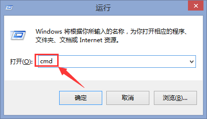 Win8.1系统下路由器是否连接电脑检测方法