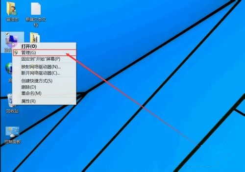 Win8设备管理器打开方法(电脑硬件设备信息查看)