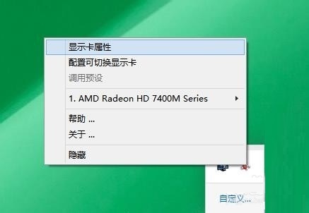 Win10集成显卡和独立显卡双显卡切换教程