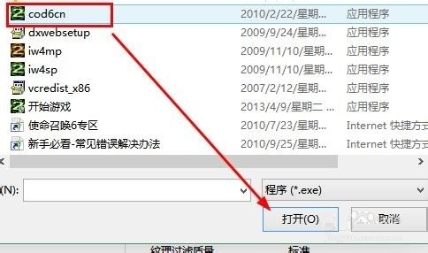 Win10集成显卡和独立显卡双显卡切换教程