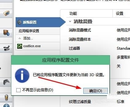 Win10集成显卡和独立显卡双显卡切换教程