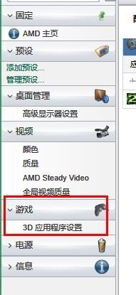 Win10集成显卡和独立显卡双显卡切换教程