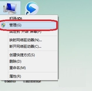 Windows8系统驱动程序卸载方法/步骤