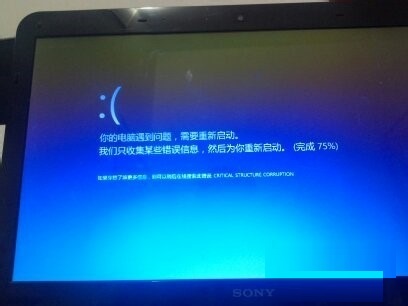 索尼笔记本win8系统频繁重启不稳定解决措施