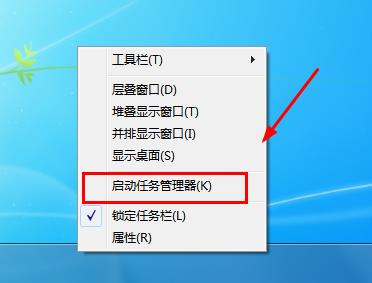 Win7系统电脑开机慢优化系统服务教程