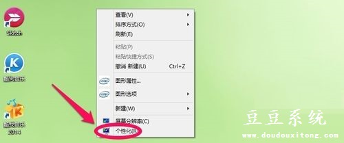 Windows10桌面图标(这台电脑)显示设置教程