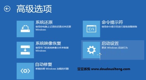 升级win8.1黑屏