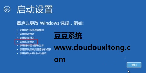 升级win8.1黑屏