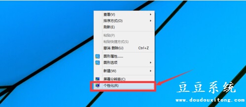 怎么更换win10主题?Win10系统主题更换教程