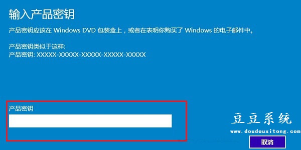 Win10怎么激活系统?win10系统激活详细教程