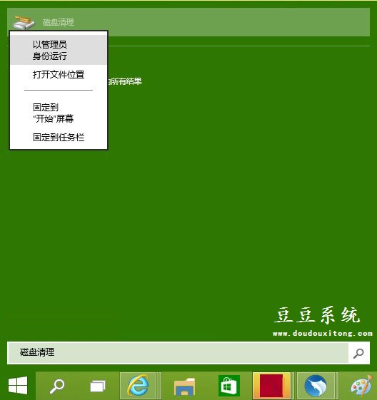 win10系统磁盘压缩文件清理/删除教程