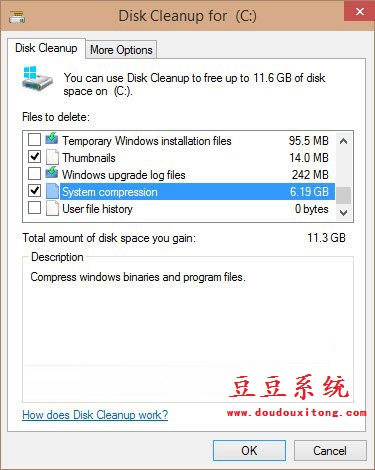 win10系统磁盘压缩文件清理/删除教程