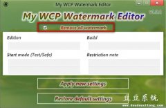 My WCP Watermark Editor(win8桌面右下角水印去除工具)v1.01 绿色版