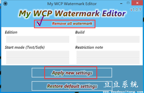 Win10系统桌面右下角出现(评估副本)水印去除方法