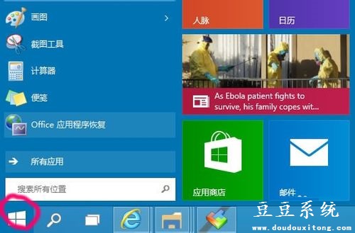 Windows10添加网络打印机凭据及连接打印机教程