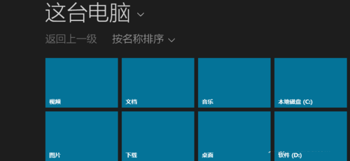 Win10系统用户帐户头像个性化更改教程