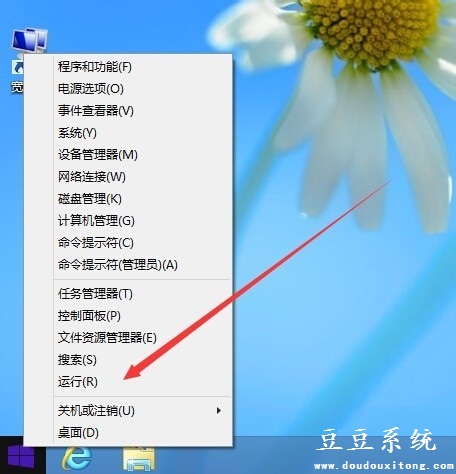 Win8.1系统开启快速启动功能设置方法/步骤