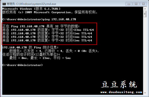 Linux系统ping命令功能开启与禁止方法