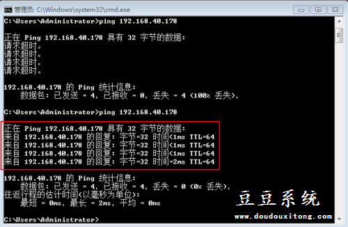 Linux系统ping命令功能开启与禁止方法