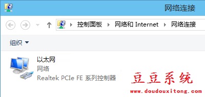 关闭Win10系统IPv6协议提高系统运行速度技巧