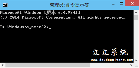 Win10系统以管理员身份运行命令提示符三种方法