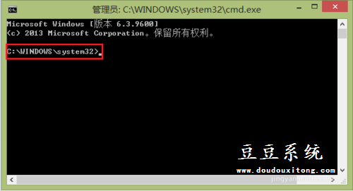 Win8系统CMD命令始终以管理员权限执行设置方法