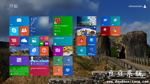 Win8.1操作系统动态磁贴简单关闭方法