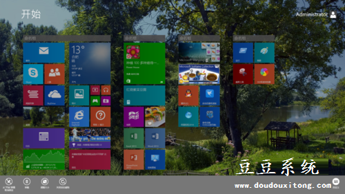 Win8.1操作系统动态磁贴简单关闭方法