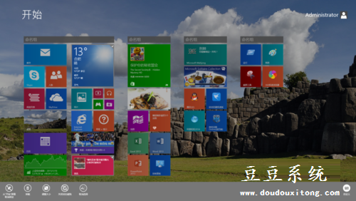 Win8.1操作系统动态磁贴简单关闭方法