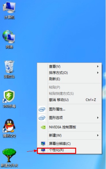 添加控制面板到win10系统桌面操作方法