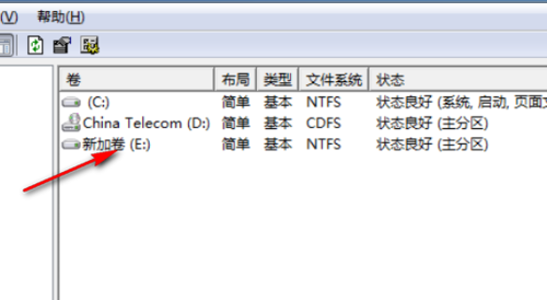 Win7系统自带分区工具磁盘分区教程