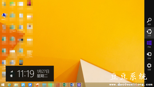 win8.1操作系统指纹识别功能设置技巧