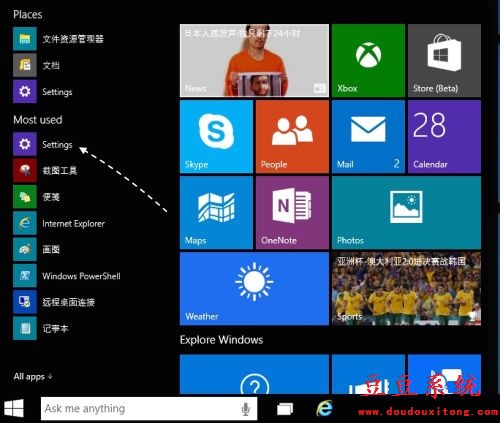 Windows10技术预览版更新修复教程